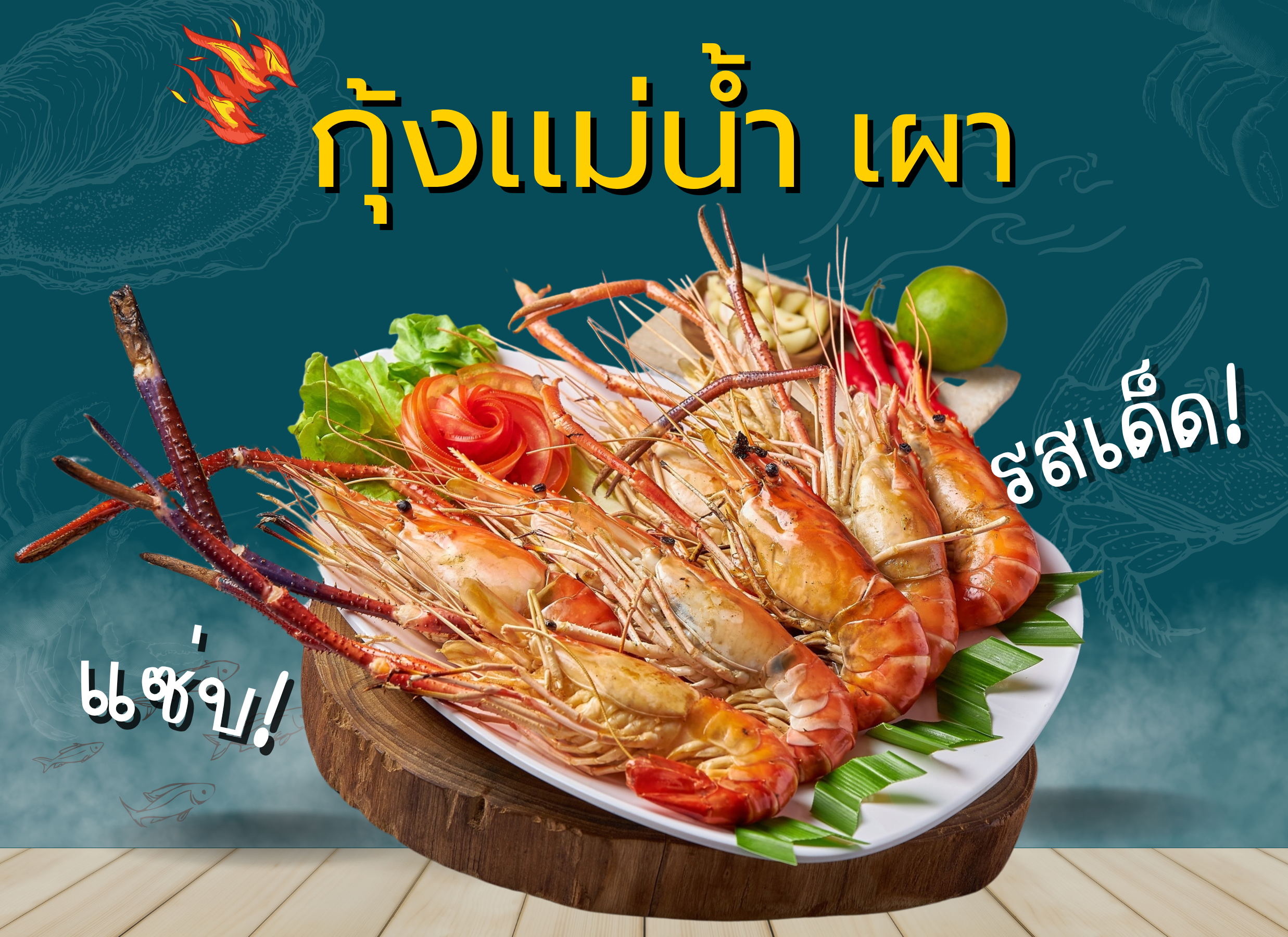 food